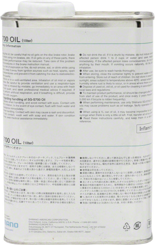 Shimano-S700-Alfine-Oil-Lubricant_LU8410